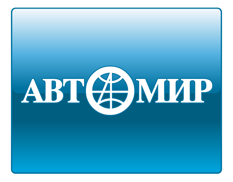 АвтоМир Архангельск Logo