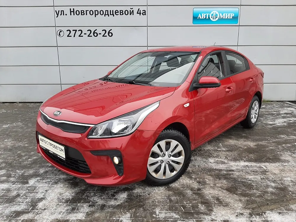 Kia Rio Image 1